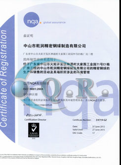 iso4000證書